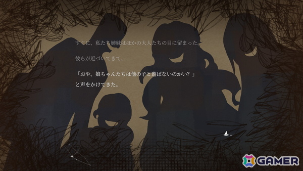 美麗ビジュアルが魅力の中国発ノベルゲーム「Sign: 砕冠編」がSteamで配信！女子高生×魔女×異世界で描くガール・ミーツ・ガールの画像7