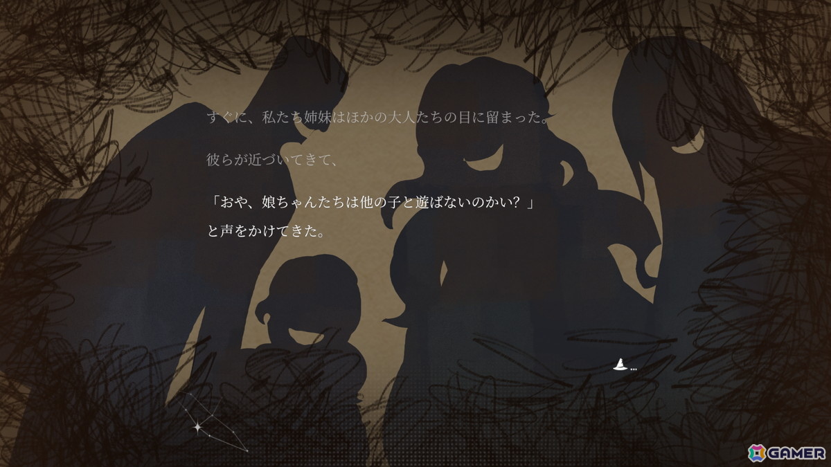 絵本のような画面で語られる場面