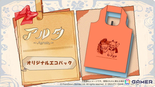 グラビティゲームアライズが東京ゲームダンジョン14に出展！「みんなで空気読み。ワールド 韓国Ver.」や「LIGHTY ODYSSEY」など計5タイトルを展示の画像2