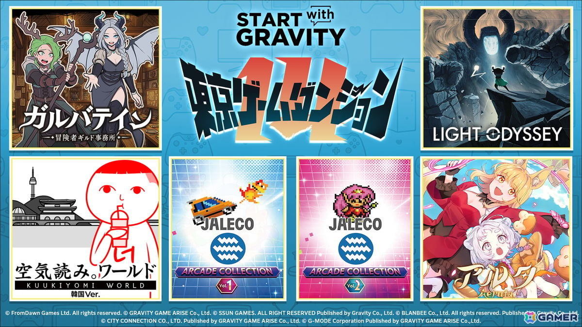 グラビティゲームアライズが東京ゲームダンジョン14に出展！「みんなで空気読み。ワールド 韓国Ver.」や「LIGHTY ODYSSEY」など計5タイトルを展示の画像