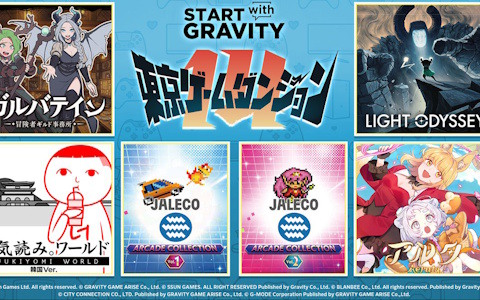 グラビティゲームアライズが東京ゲームダンジョン14に出展！「みんなで空気読み。ワールド 韓国Ver.」や「LIGHTY ODYSSEY」など計5タイトルを展示