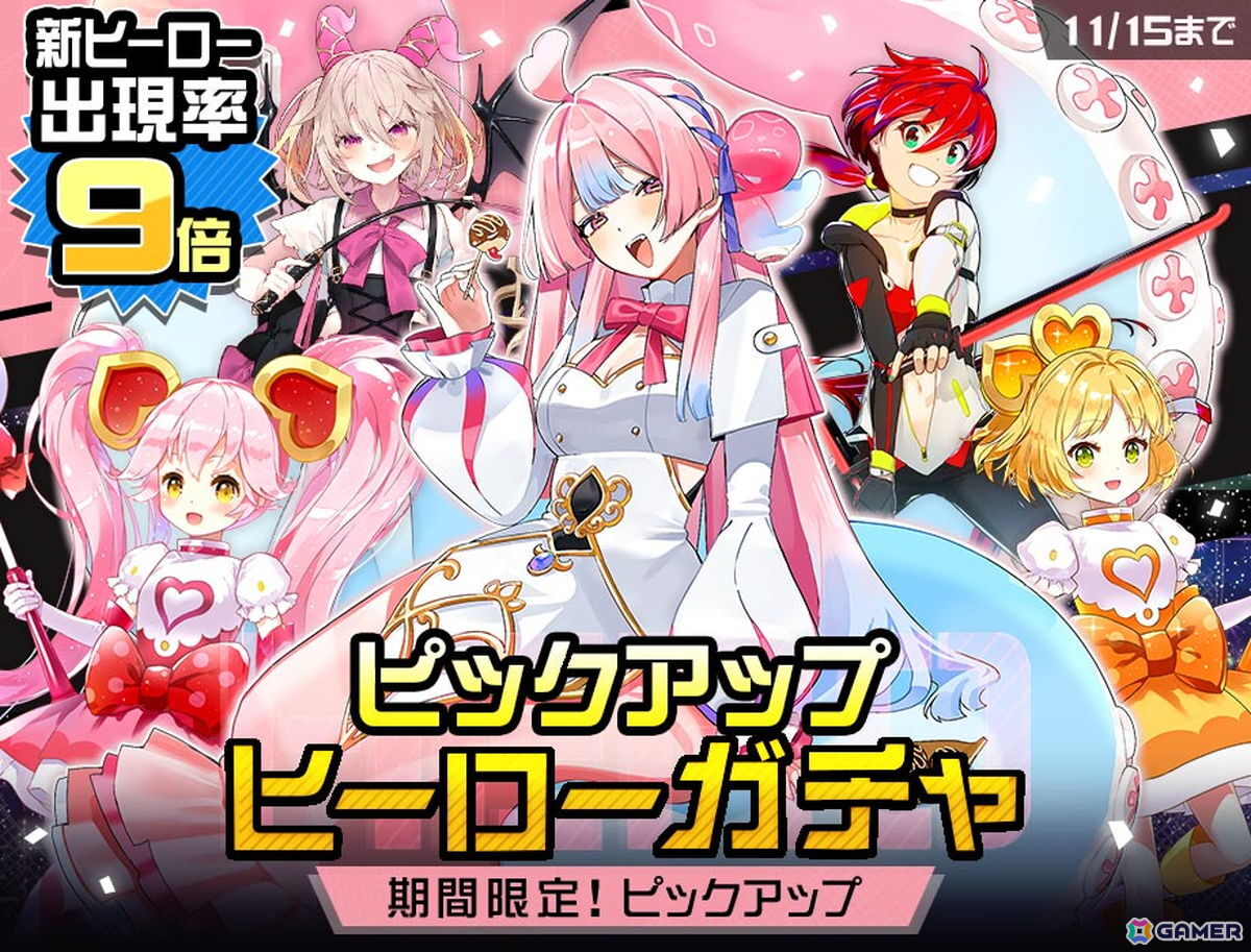 「#コンパス」に新オリジナルヒーロー「オクトバリ・ニャル・タココ」(CV:羊宮妃那)が登場!新ヒーロー出現率9倍のピックアップヒーローガチャも実施中の画像