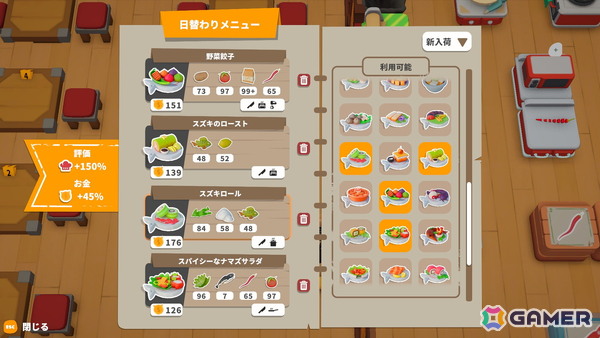 最大4人協力のレストラン経営ゲーム「どうぶつの町の食堂物語」がSteamで早期アクセス開始!釣って、育てて、料理してスローライフとの両立を楽しもうの画像