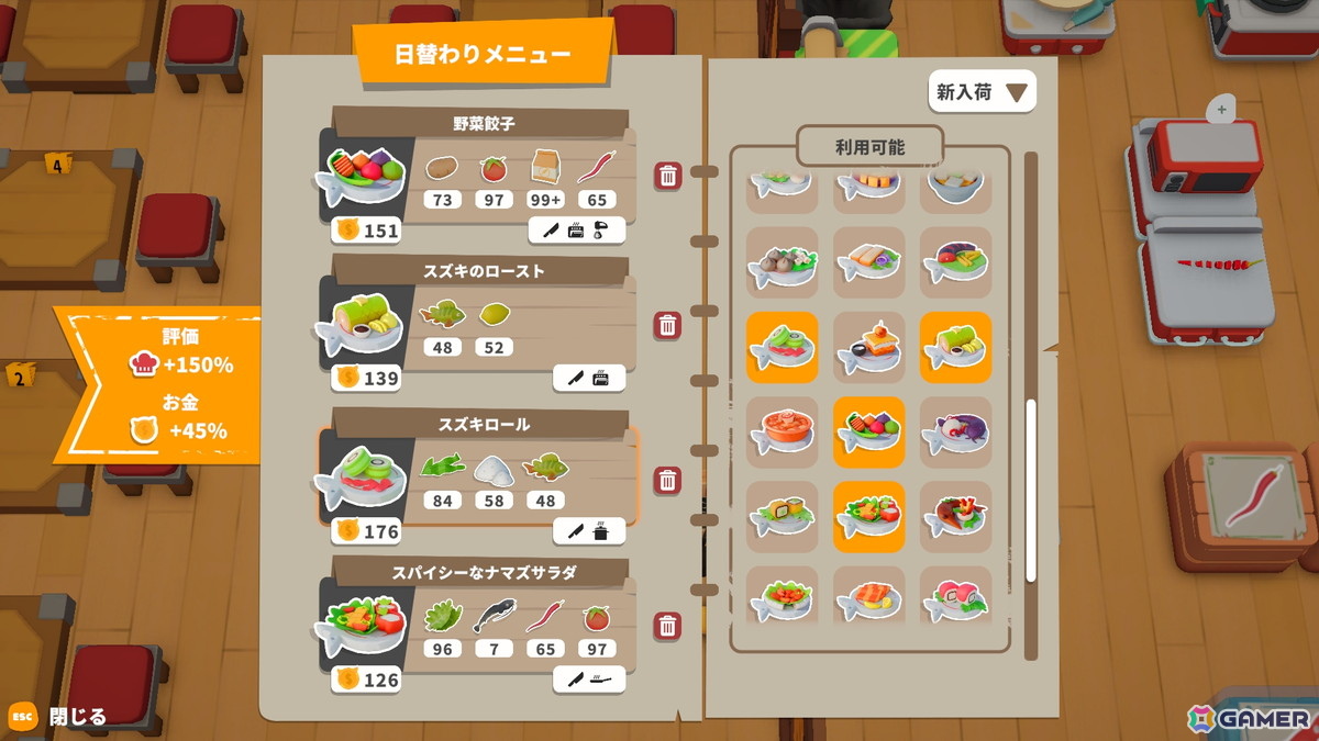 最大4人協力のレストラン経営ゲーム「どうぶつの町の食堂物語」がSteamで早期アクセス開始！釣って、育てて、料理してスローライフとの両立を楽しもうの画像6