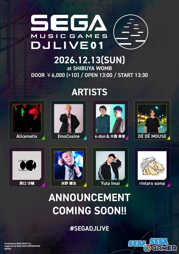 セガの音楽ゲームでお馴染みのアーティストが登場するDJイベントシリーズ「SEGA MUSIC GAMES DJ LIVE」の第1回目が12月13日に渋谷で開催！の画像1