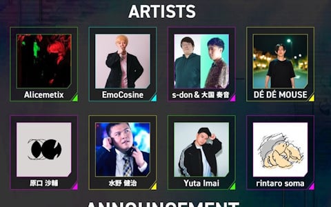 セガの音楽ゲームでお馴染みのアーティストが登場するDJイベントシリーズ「SEGA MUSIC GAMES DJ LIVE」の第1回目が12月13日に渋谷で開催！