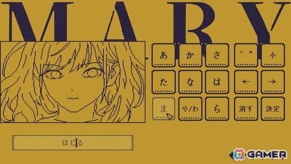 1文字で物語が変わるADV「MARY - メアリ姫の奪還」Steamウィッシュリスト登録数が1万件を突破！無料版で記念大型アップデートが実施の画像2