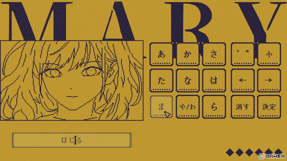 1文字で物語が変わるADV「MARY - メアリ姫の奪還」Steamウィッシュリスト登録数が1万件を突破!無料版で記念大型アップデートが実施の画像