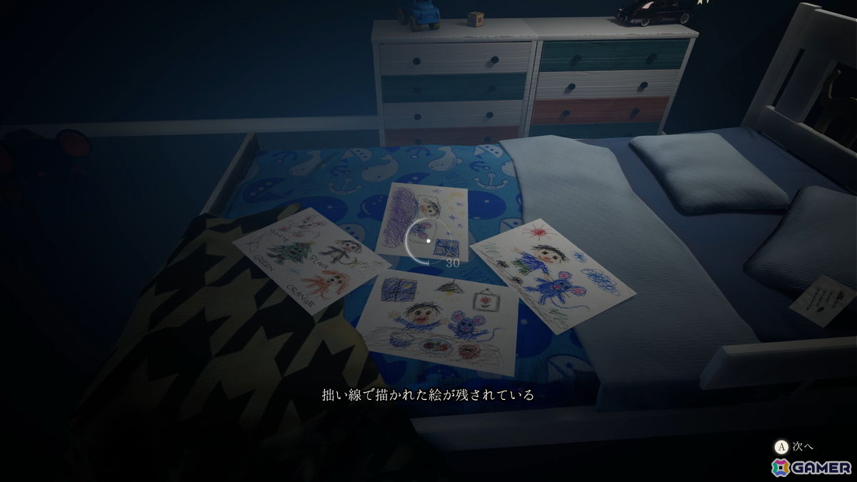 60秒のタイムループからの脱出を目指すホラー脱出ゲーム「60病」がSteamで配信！の画像4