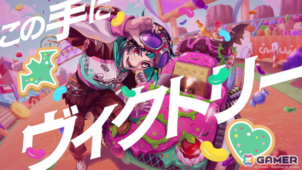 「ツイステ」リリア・ヴァンルージュが歌唱する楽曲「RACING STAR☆」のスペシャルPVが特設サイトにて公開！の画像1