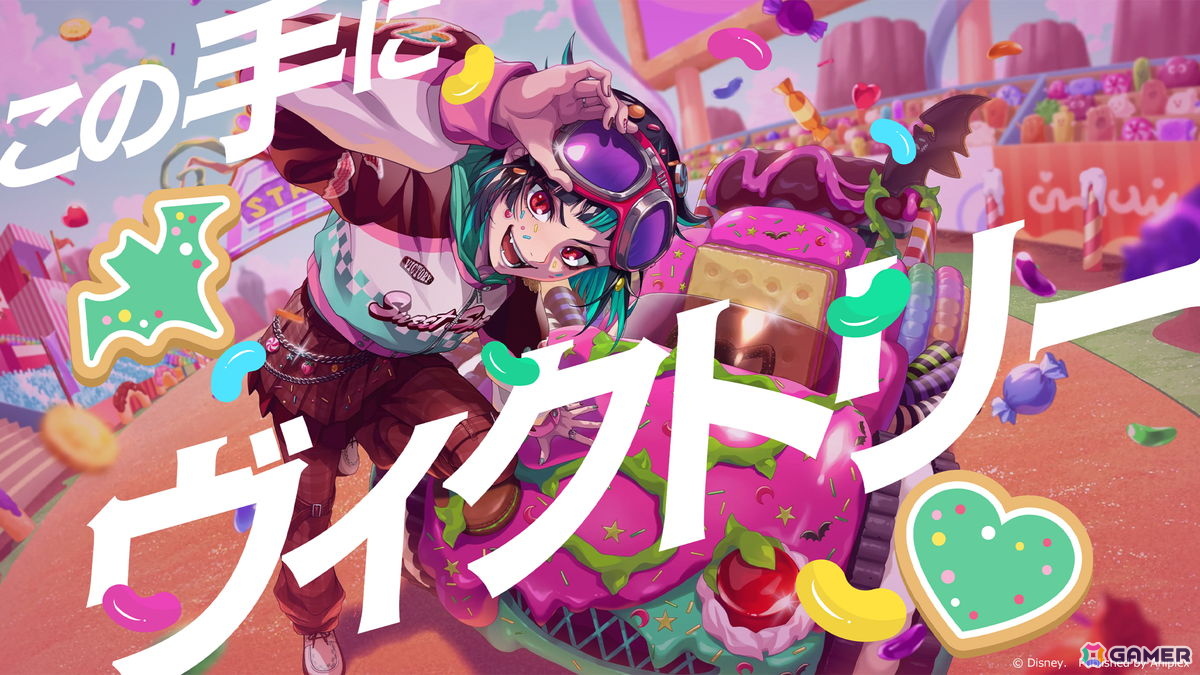 「ツイステ」リリア・ヴァンルージュが歌唱する楽曲「RACING STAR☆」のスペシャルPVが特設サイトにて公開！の画像