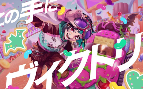 「ツイステ」リリア・ヴァンルージュが歌唱する楽曲「RACING STAR☆」のスペシャルPVが特設サイトにて公開！