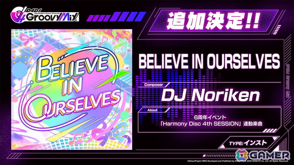 「D4DJ Groovy Mix」が配信開始から6周年！SPメンバー8名が登場する周年イベント第4弾が開催の画像2