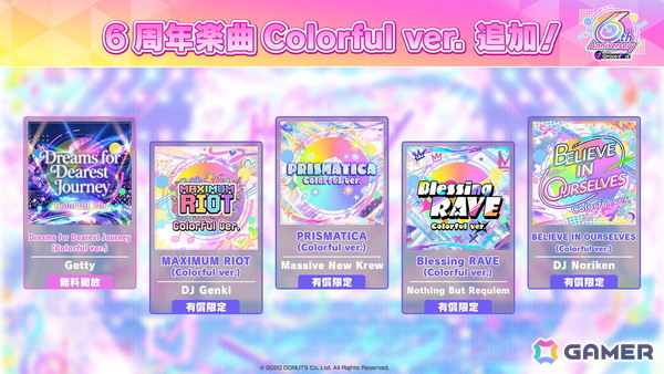 「D4DJ Groovy Mix」が配信開始から6周年！SPメンバー8名が登場する周年イベント第4弾が開催の画像3