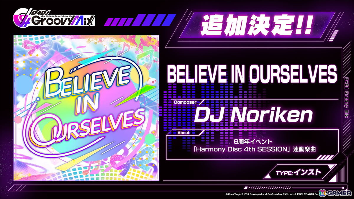 「D4DJ Groovy Mix」が配信開始から6周年！SPメンバー8名が登場する周年イベント第4弾が開催の画像