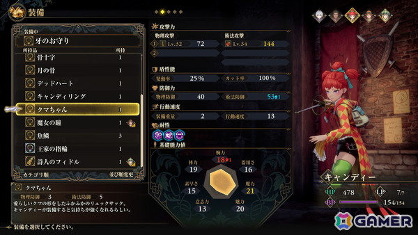 「ロマンシング サガ3 デスティニーユナイテッド」詩人（CV：寺畠陸）やタチアナ（CV：白砂沙帆）ら仲間キャラが公開！の画像25