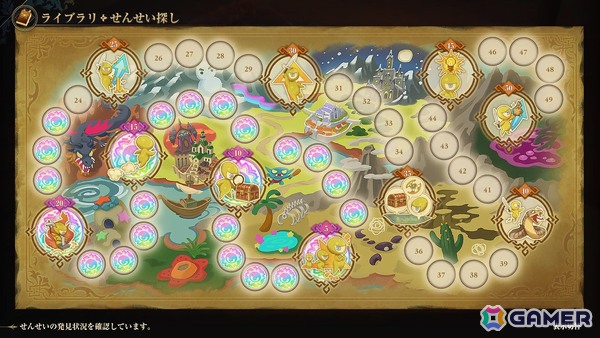 「ロマンシング サガ3 デスティニーユナイテッド」詩人（CV：寺畠陸）やタチアナ（CV：白砂沙帆）ら仲間キャラが公開！の画像30