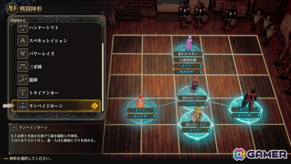「ロマンシング サガ3 デスティニーユナイテッド」詩人（CV：寺畠陸）やタチアナ（CV：白砂沙帆）ら仲間キャラが公開！の画像32