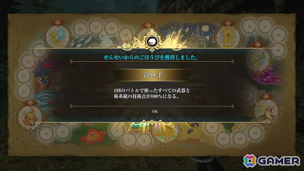 「ロマンシング サガ3 デスティニーユナイテッド」詩人（CV：寺畠陸）やタチアナ（CV：白砂沙帆）ら仲間キャラが公開！の画像35