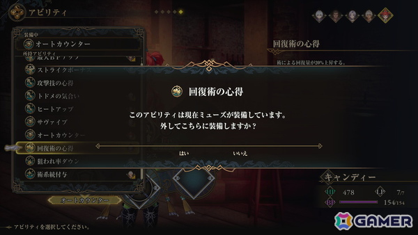 「ロマンシング サガ3 デスティニーユナイテッド」詩人（CV：寺畠陸）やタチアナ（CV：白砂沙帆）ら仲間キャラが公開！の画像42