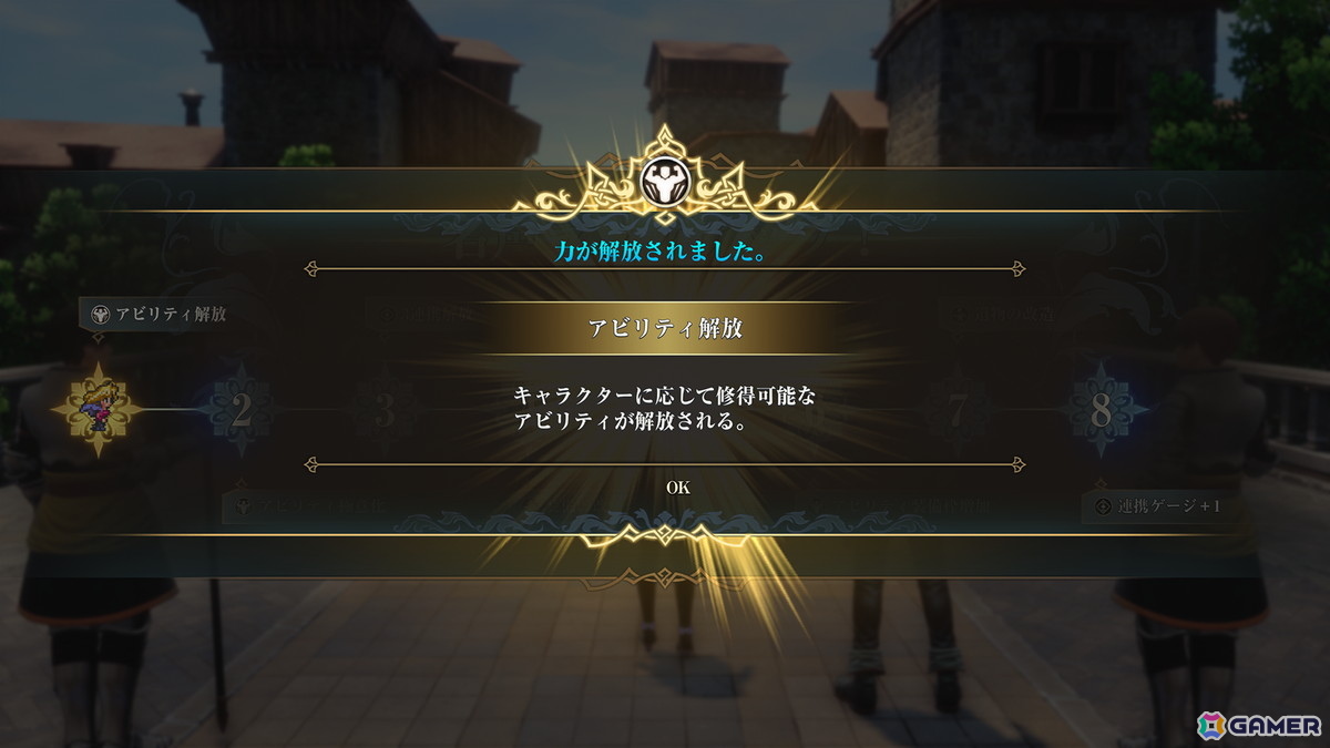 「ロマンシング サガ3 デスティニーユナイテッド」詩人(CV:寺畠陸)やタチアナ(CV:白砂沙帆)ら仲間キャラが公開!の画像