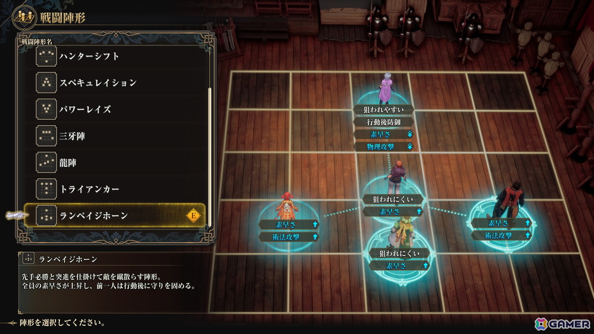 「ロマンシング サガ3 デスティニーユナイテッド」詩人(CV:寺畠陸)やタチアナ(CV:白砂沙帆)ら仲間キャラが公開!の画像