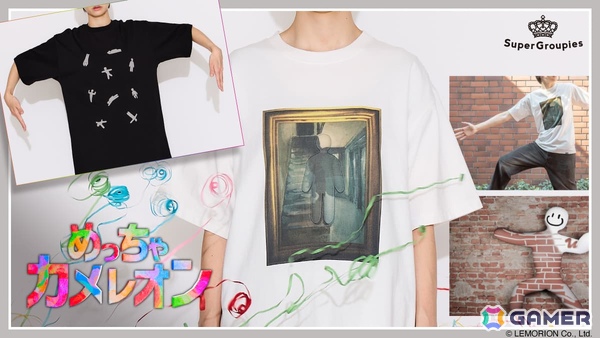 「めっちゃカメレオン」のTシャツがSuperGroupiesより発売！絵画の中に潜むプレイヤーと印象的なエモートを取り入れたデザインに注目の画像1