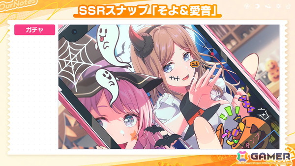 「バンドリ！アワーノーツ」に対戦型コンテンツ「撃奏アリーナ」が10月28日に実装！ハロウィンイベントや追加カバー楽曲もの画像9