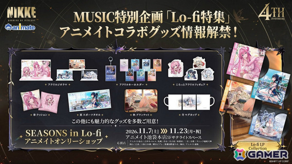 「勝利の女神：NIKKE」第3回オーケストラコンサートや秋葉原での4周年オフラインイベント、ゴッデス部隊の公式コミカライズなどが発表！の画像7