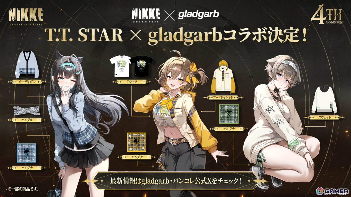 「勝利の女神:NIKKE」第3回オーケストラコンサートや秋葉原での4周年オフラインイベント、ゴッデス部隊の公式コミカライズなどが発表!の画像