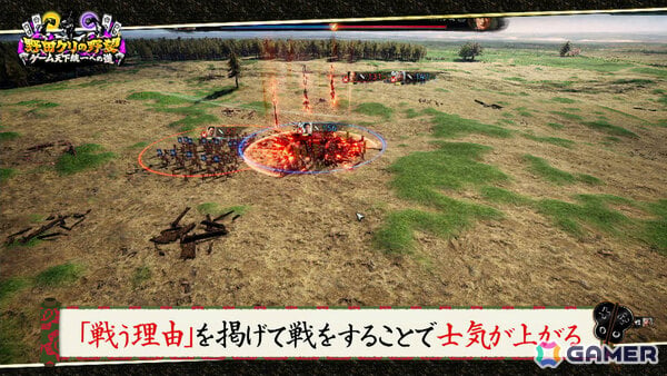 「野田クリの野望~ゲーム天下統一への道~」10月27日は番組名の由来となった「信長の野望」特集!の画像