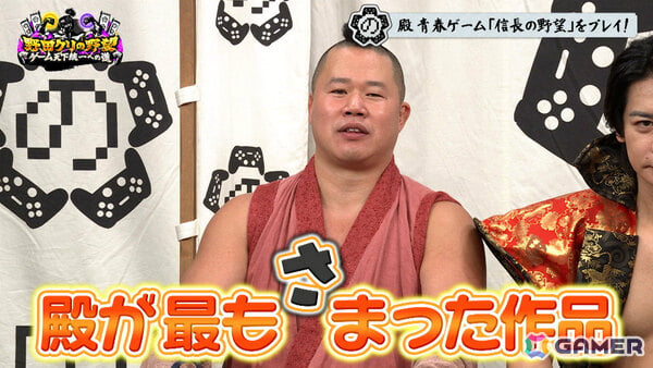 「野田クリの野望~ゲーム天下統一への道~」10月27日は番組名の由来となった「信長の野望」特集!の画像