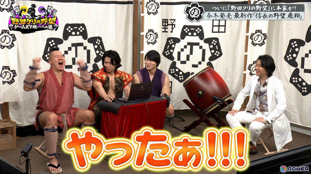 「野田クリの野望～ゲーム天下統一への道～」10月27日は番組名の由来となった「信長の野望」特集！の画像15