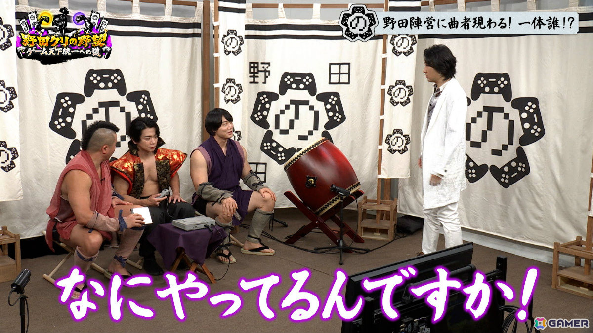 「野田クリの野望～ゲーム天下統一への道～」10月27日は番組名の由来となった「信長の野望」特集！の画像6