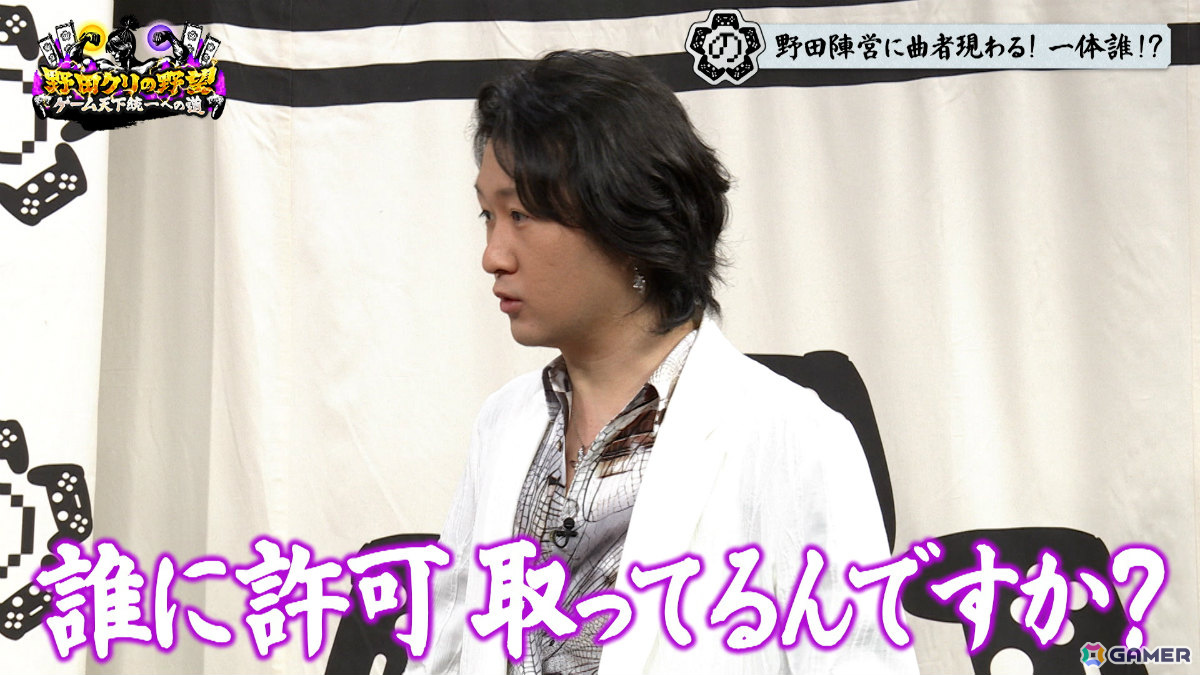 「野田クリの野望～ゲーム天下統一への道～」10月27日は番組名の由来となった「信長の野望」特集！の画像7