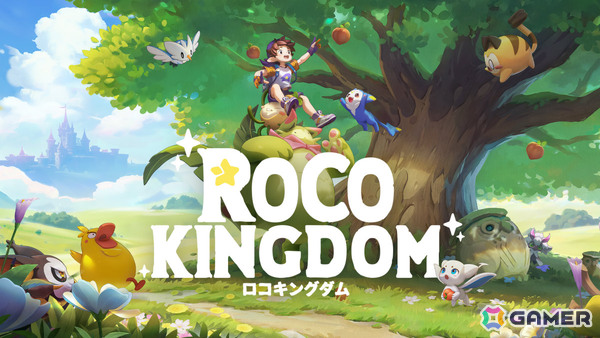 「Roco Kingdom」初のグローバルCBT「クワックテスト」が開催！ジニと呼ばれる不思議な生き物たちを育てながらオープンワールドでの冒険を楽しもうの画像1