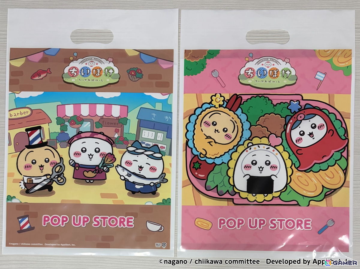 「ちいぽけ POP UP STORE専用ショッパー」