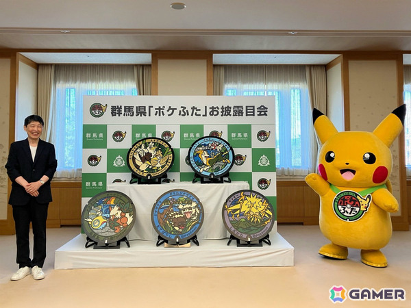 群馬県にポケモンマンホール「ポケふた」が登場！沼田市、館林市、渋川市、下仁田町、長野原町に設置の画像1