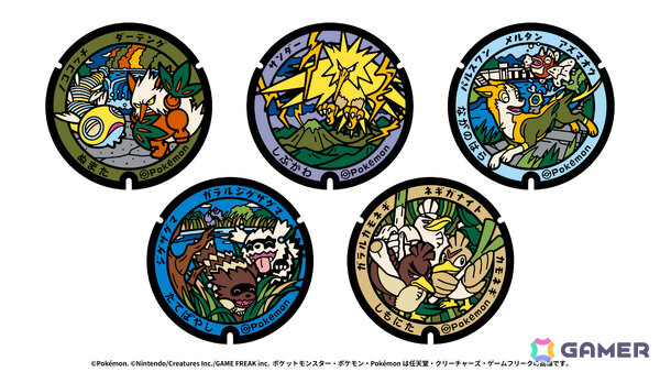 群馬県にポケモンマンホール「ポケふた」が登場！沼田市、館林市、渋川市、下仁田町、長野原町に設置の画像2