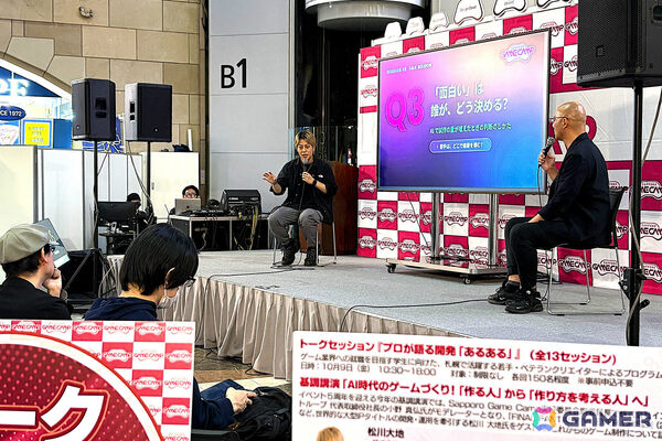 「Sapporo Game Camp 2026」3日間の延べ来場者数は約2,500名を記録！運営協力企業数・総来場者数とも歴代最多にの画像2