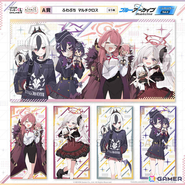 便利屋68が登場のオンラインくじ「ブルーアーカイブ ―ふわぷち― Vol.3」が販売開始！の画像2