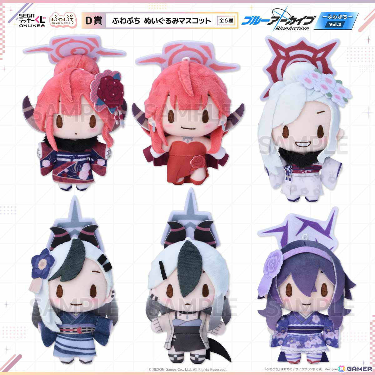 便利屋68が登場のオンラインくじ「ブルーアーカイブ ―ふわぷち― Vol.3」が販売開始!の画像