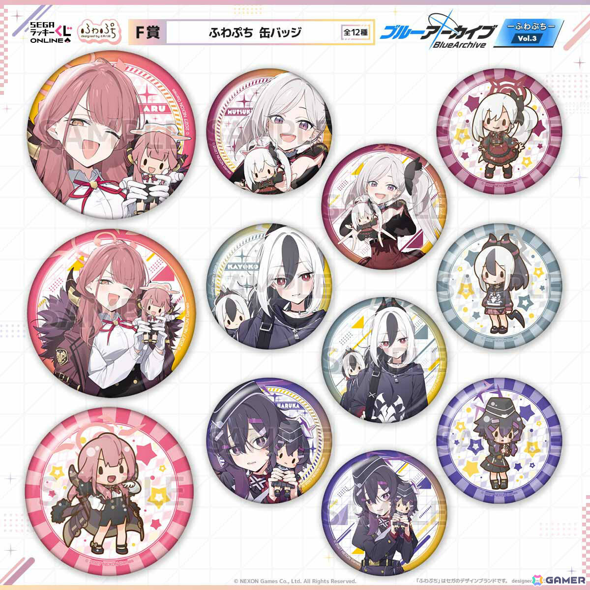 便利屋68が登場のオンラインくじ「ブルーアーカイブ ―ふわぷち― Vol.3」が販売開始!の画像