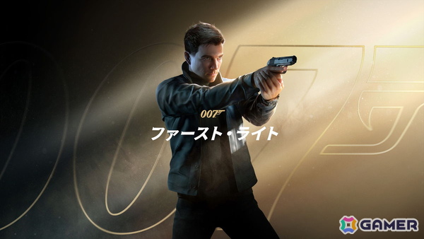 Switch 2パッケージ版「007ファースト・ライト」の発売日が2027年3月18日に決定！デラックスエディション無料アップグレードが購入特典へと変更の画像1