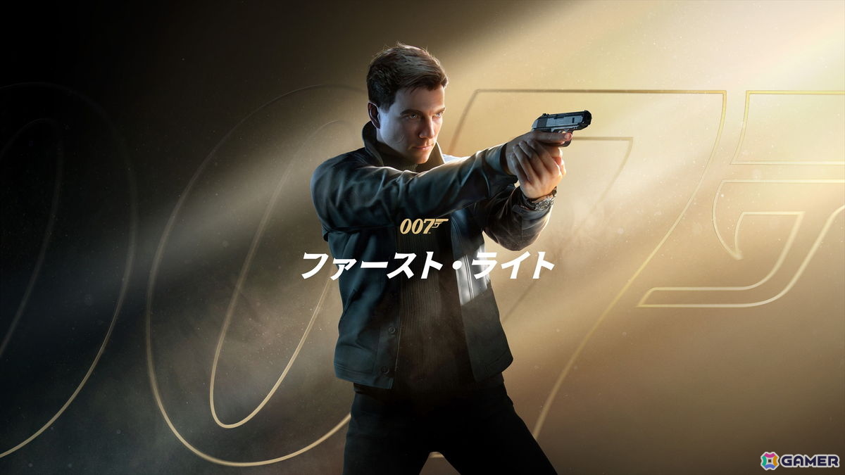 Switch 2パッケージ版「007ファースト・ライト」の発売日が2027年3月18日に決定!デラックスエディション無料アップグレードが購入特典へと変更の画像