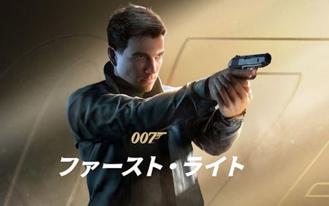 Switch 2パッケージ版「007ファースト・ライト」の発売日が2027年3月18日に決定！デラックスエディション無料アップグレードが購入特典へと変更