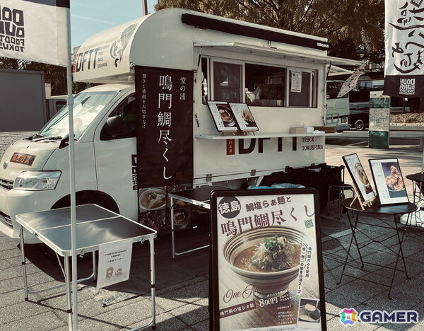 「CEDEC+KYUSHU 2026」全セッションの情報とタイムテーブルが公開！学生向けの特設コーナーやキッチンカーなどの情報もの画像5