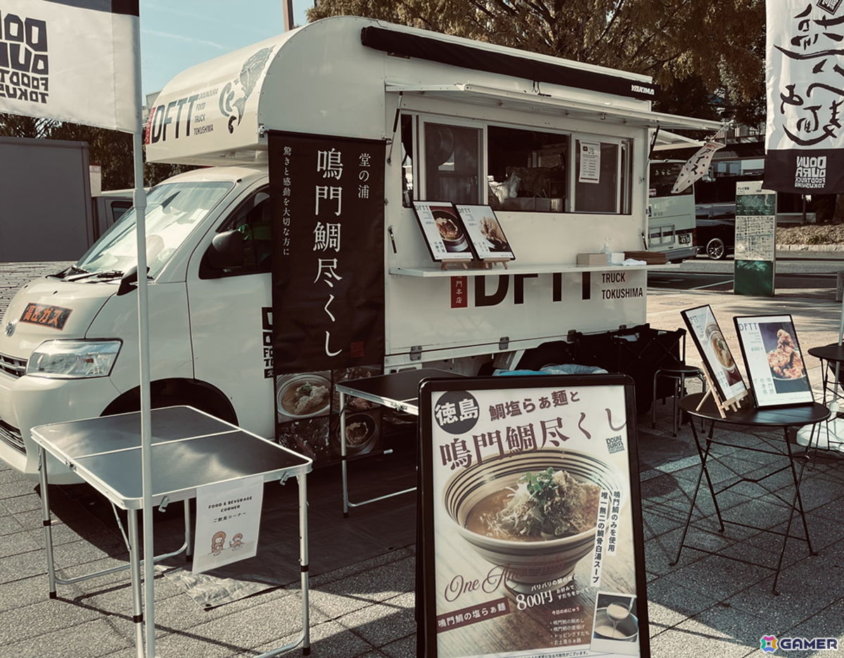 「CEDEC+KYUSHU 2026」全セッションの情報とタイムテーブルが公開!学生向けの特設コーナーやキッチンカーなどの情報もの画像