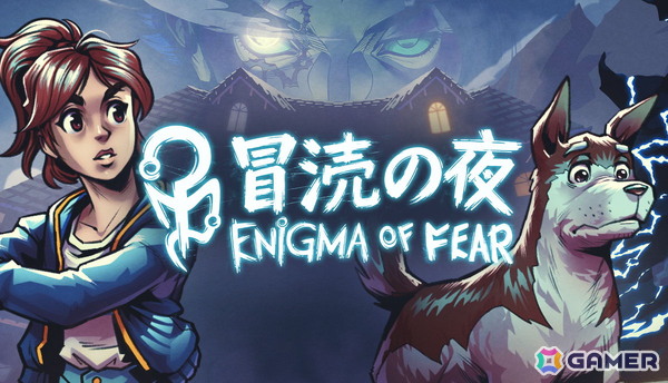 ブラジル発のサバイバルホラーゲーム「冒涜の夜 Enigma of Fear」が日本語に対応！自由度の高い探索や正気度システムなどが特徴の画像1