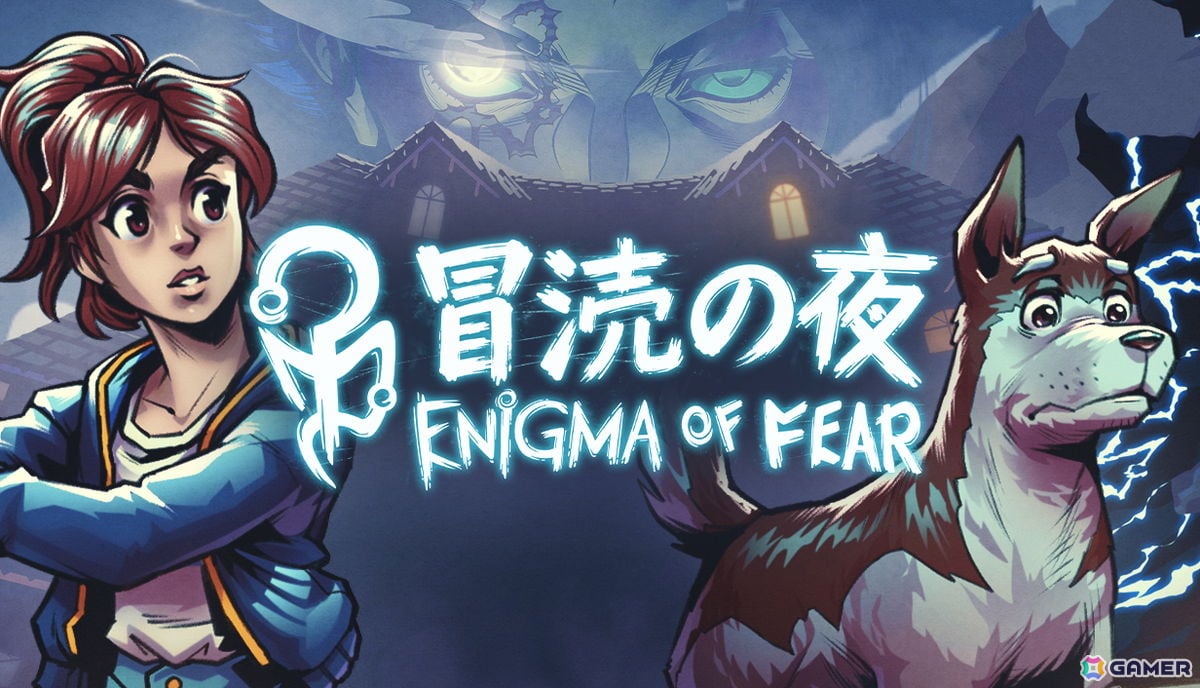 ブラジル発のサバイバルホラーゲーム「冒涜の夜 Enigma of Fear」が日本語に対応!自由度の高い探索や正気度システムなどが特徴の画像